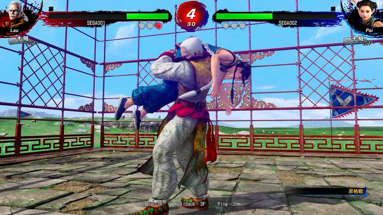 Virtua Fighter 5 R.E.V.O. – Edição de 30º Aniversário Steam Pc Digital